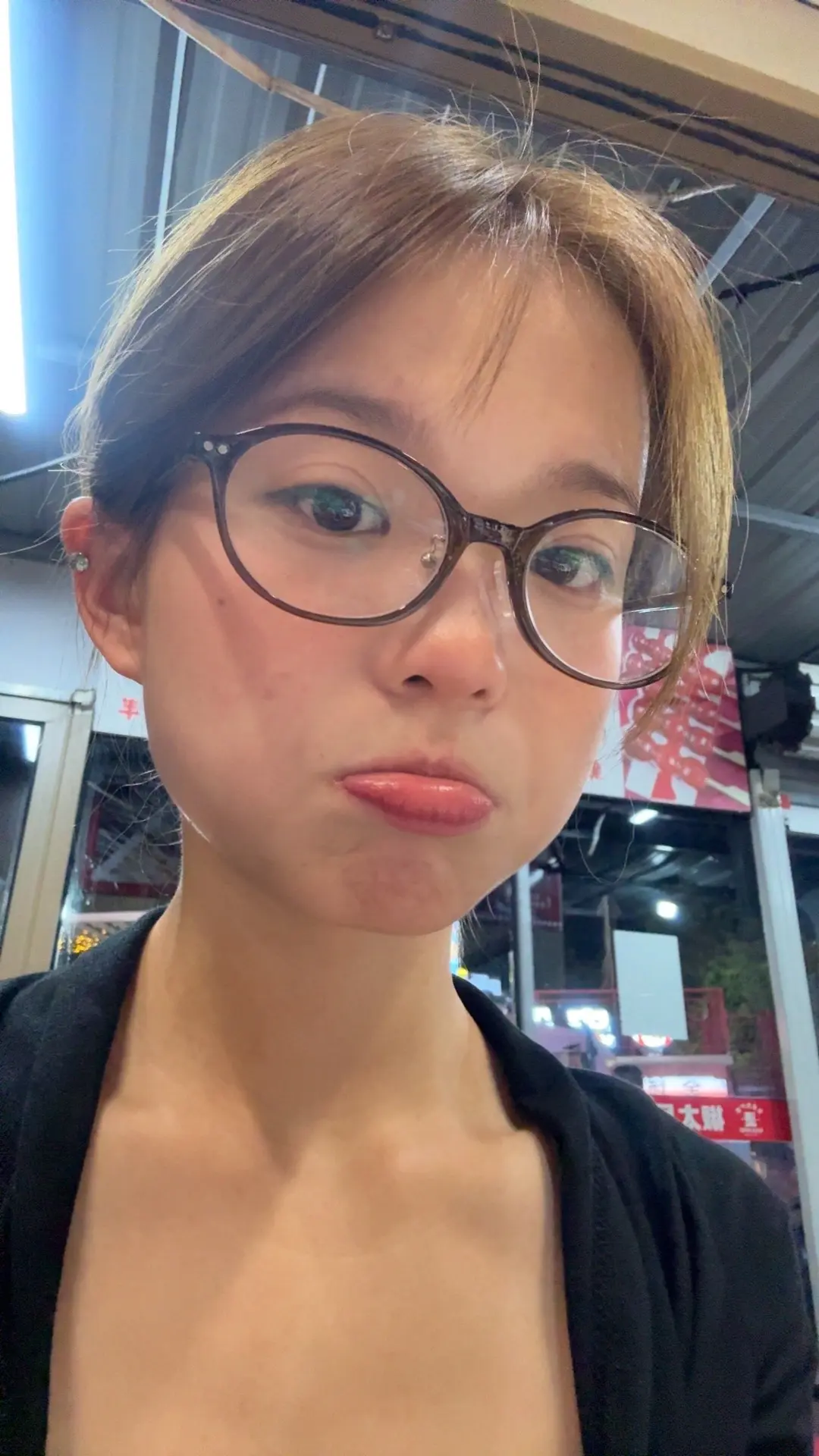 我最近很好 你好不好