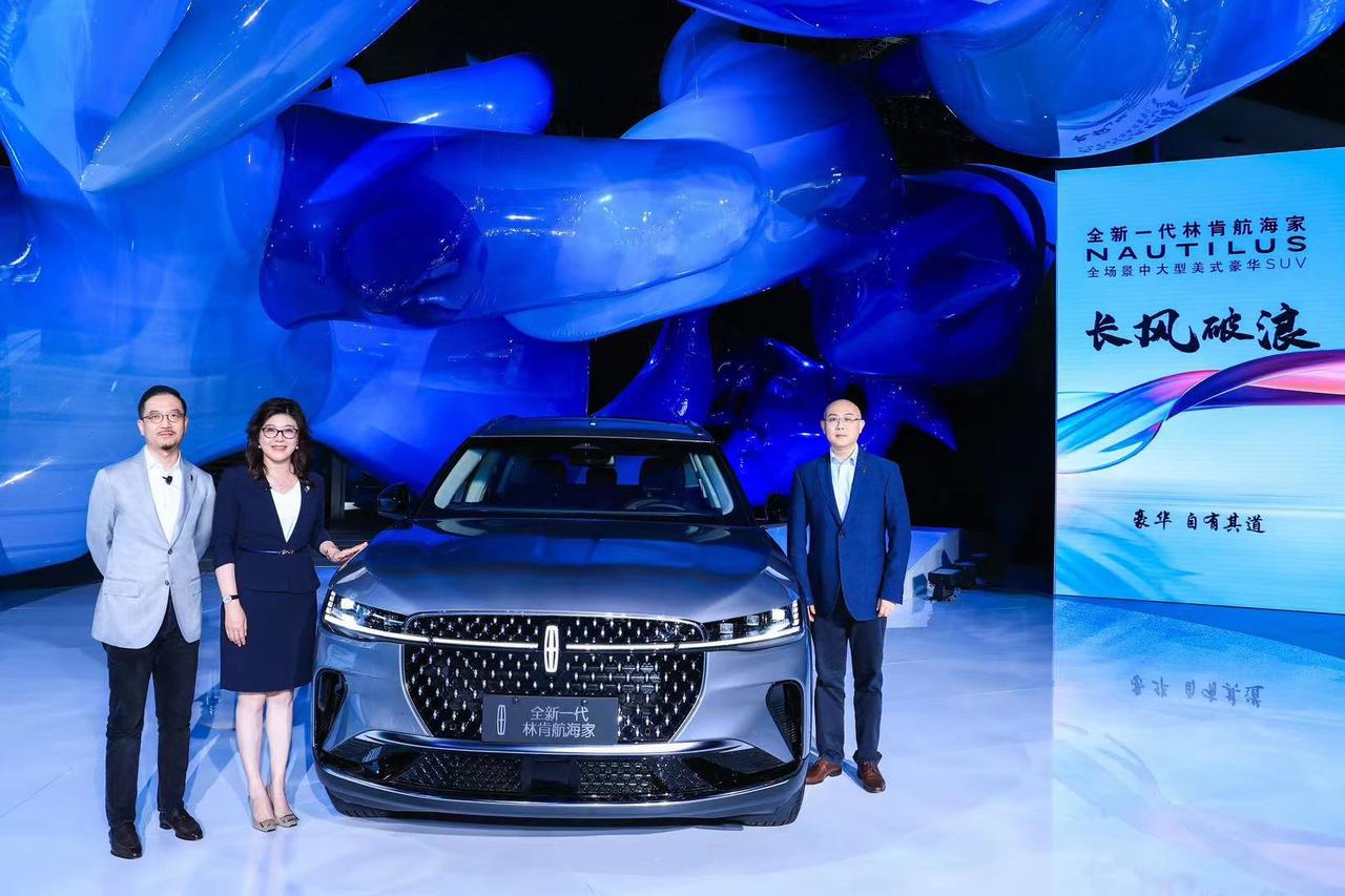 美系豪强林肯在上海车展上带来了全新一代林肯航海家Nautilus的全球首发并重磅