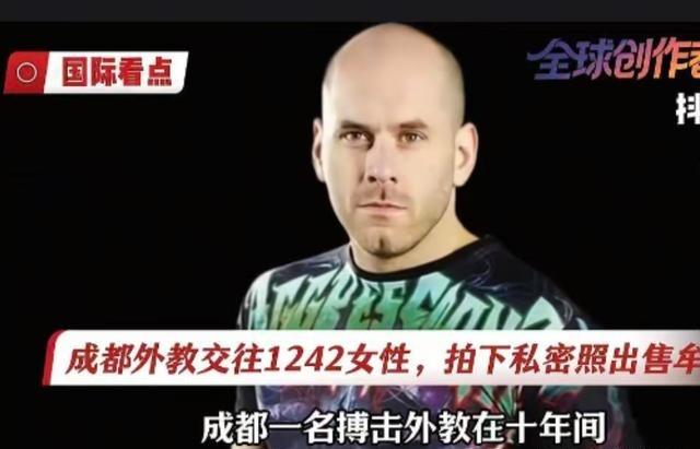 2012年，一名美国搏击教练公然炫耀自己在中国睡过1242个中国女孩，还放话“睡