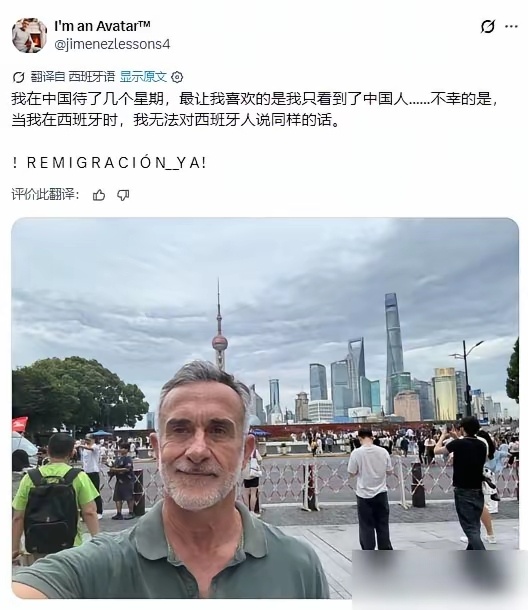 一位逛完上海的西班牙游客发帖感叹，中国最让他羡慕的地方，居然是满大街瞅过去几乎全