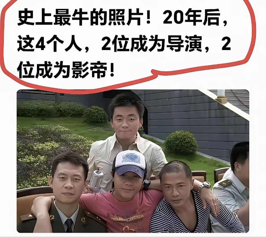 这张照片王宝强太像顾长卫了，得亏王宝强人们太熟悉了，要不然又得说哪有什么草根逆袭