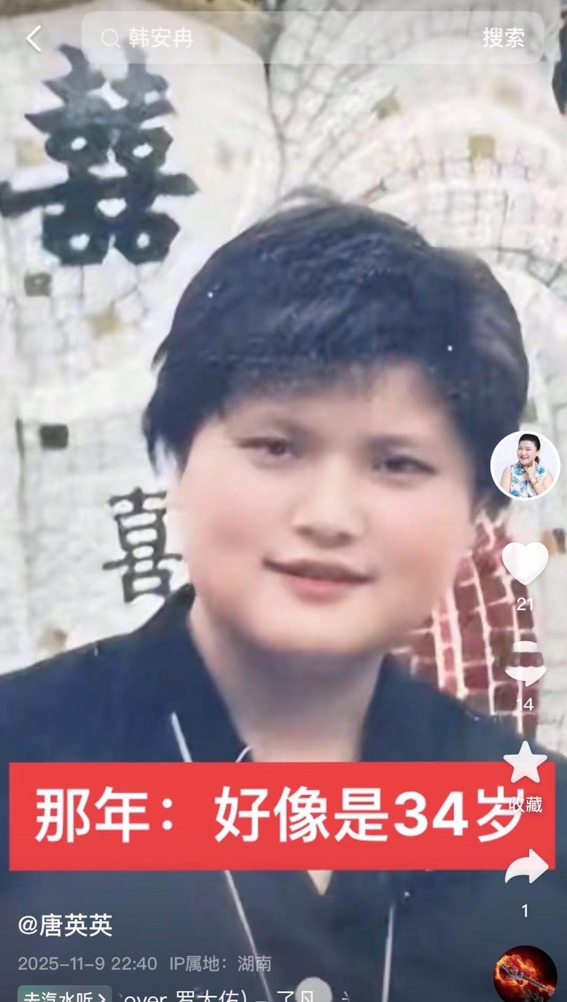 韩安冉妈妈晒年轻时旧照韩安冉妈妈晒旧照 韩安冉妈妈晒年轻时旧照，优米还有点像外婆