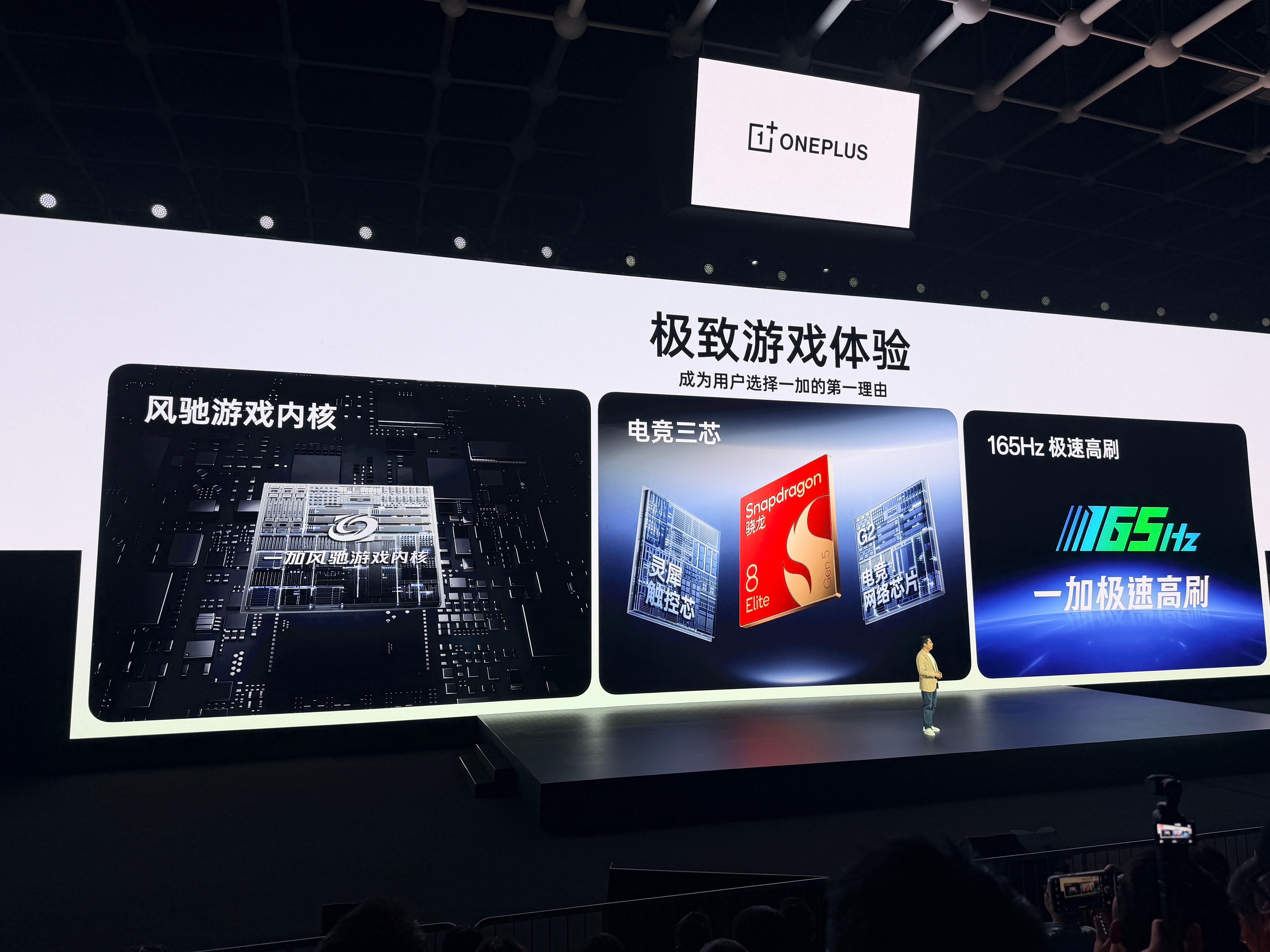 一加15T重磅发布，以6.32英寸精致小屏机身，打造小屏党梦寐以求的Dream 