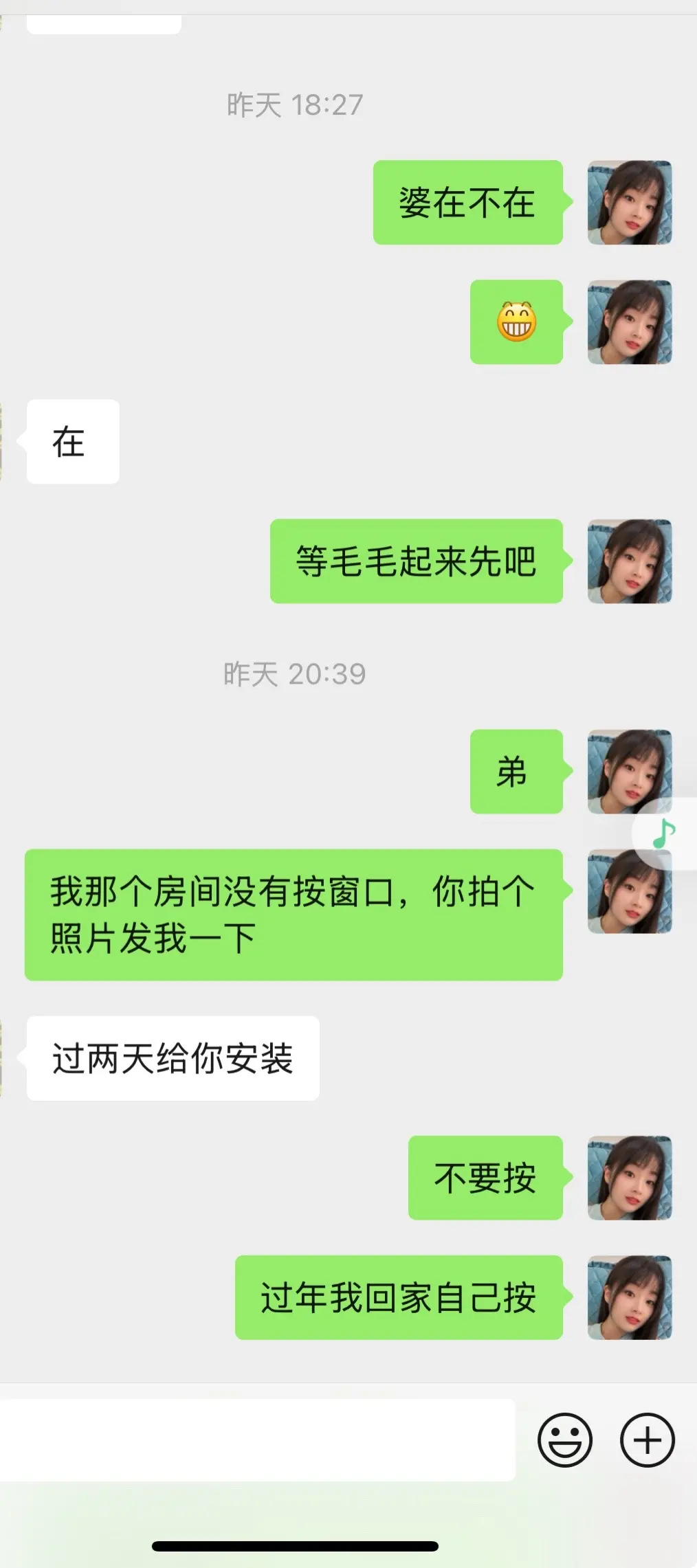 奶奶不好意思，又让您老人家失望了，昨天我去办公室问老板了，老板说不能请...