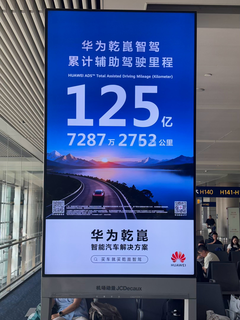 买车就买乾崑智驾买车就选宁德时代主机厂的地位是越来越尴尬了新能源汽车