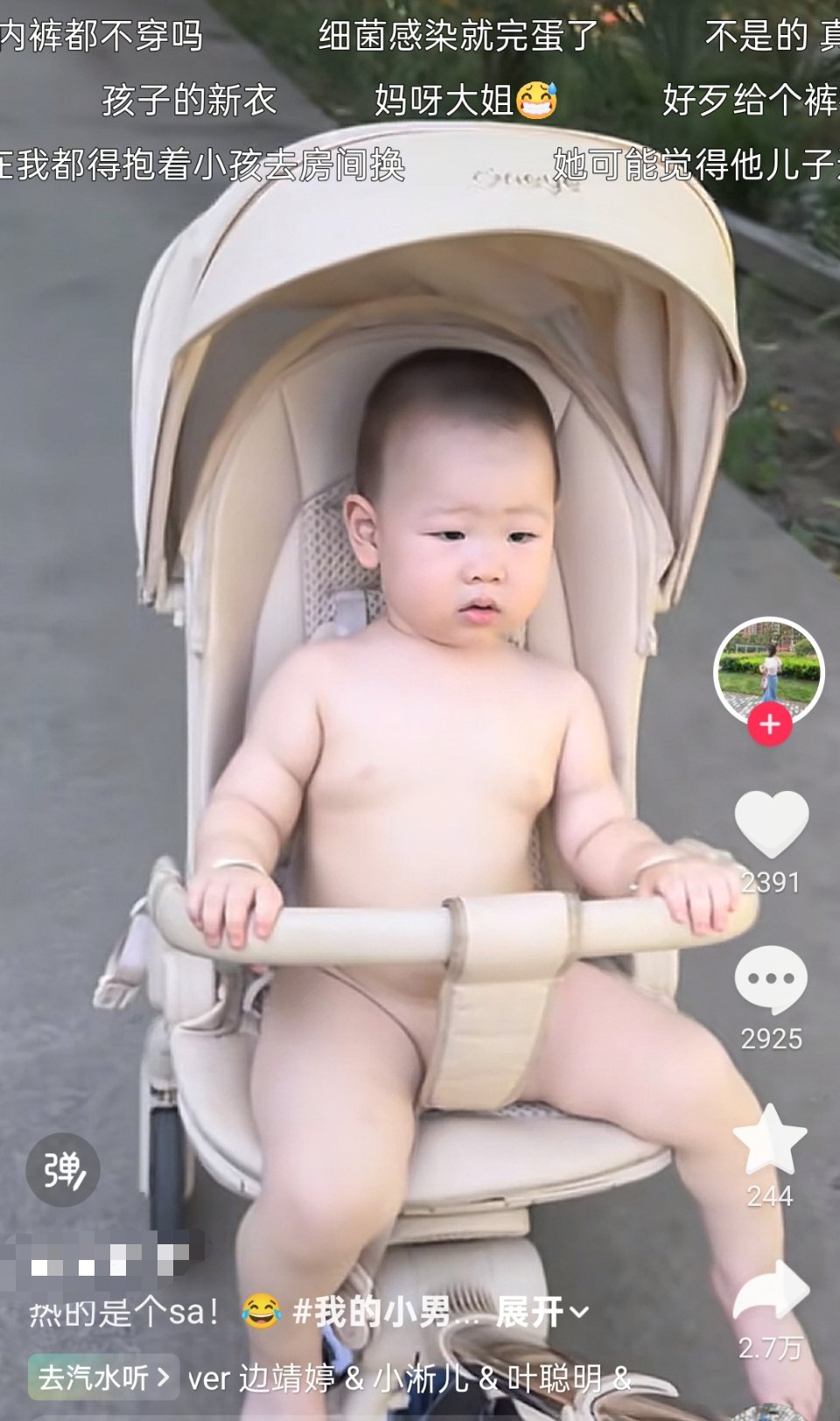 人类迷惑行为大赏