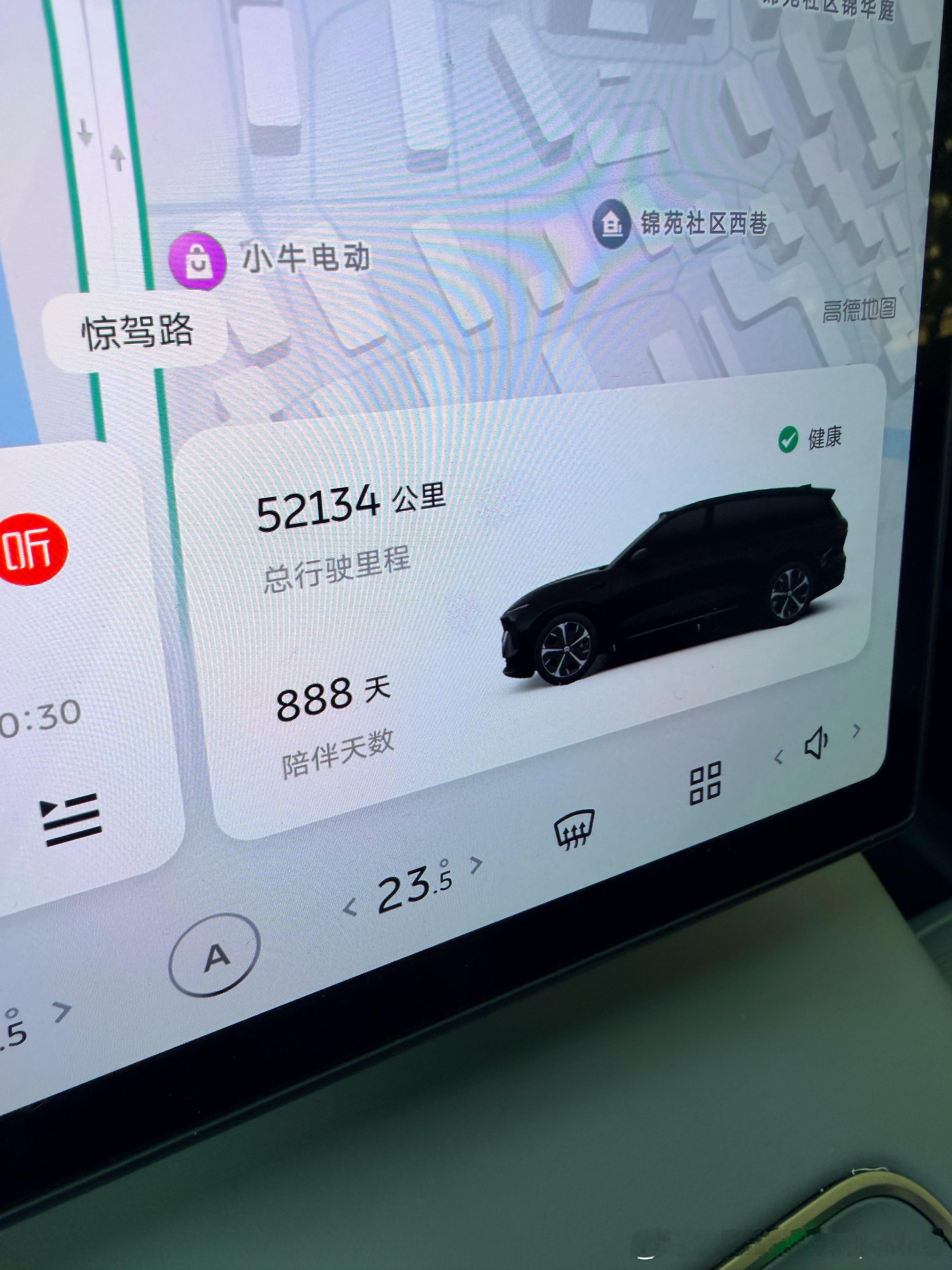 这么快 888 天了