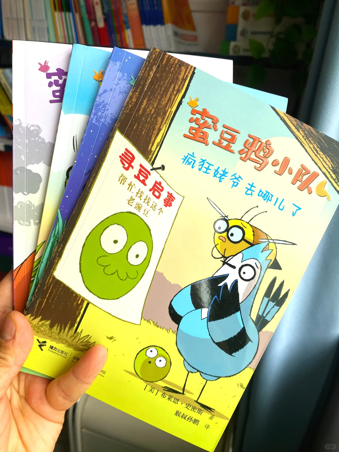 哈哈哈，让孩子笑不停的书！送给孩子的纸上动