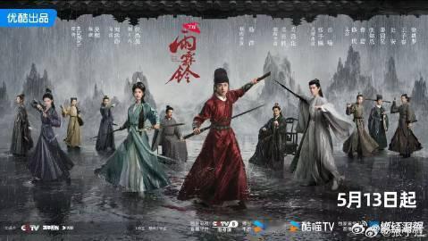 杨洋直播蹲完杨洋直播再看《雨霖铃》，才懂什么是天选展昭！正气与温柔并存，剧情节奏
