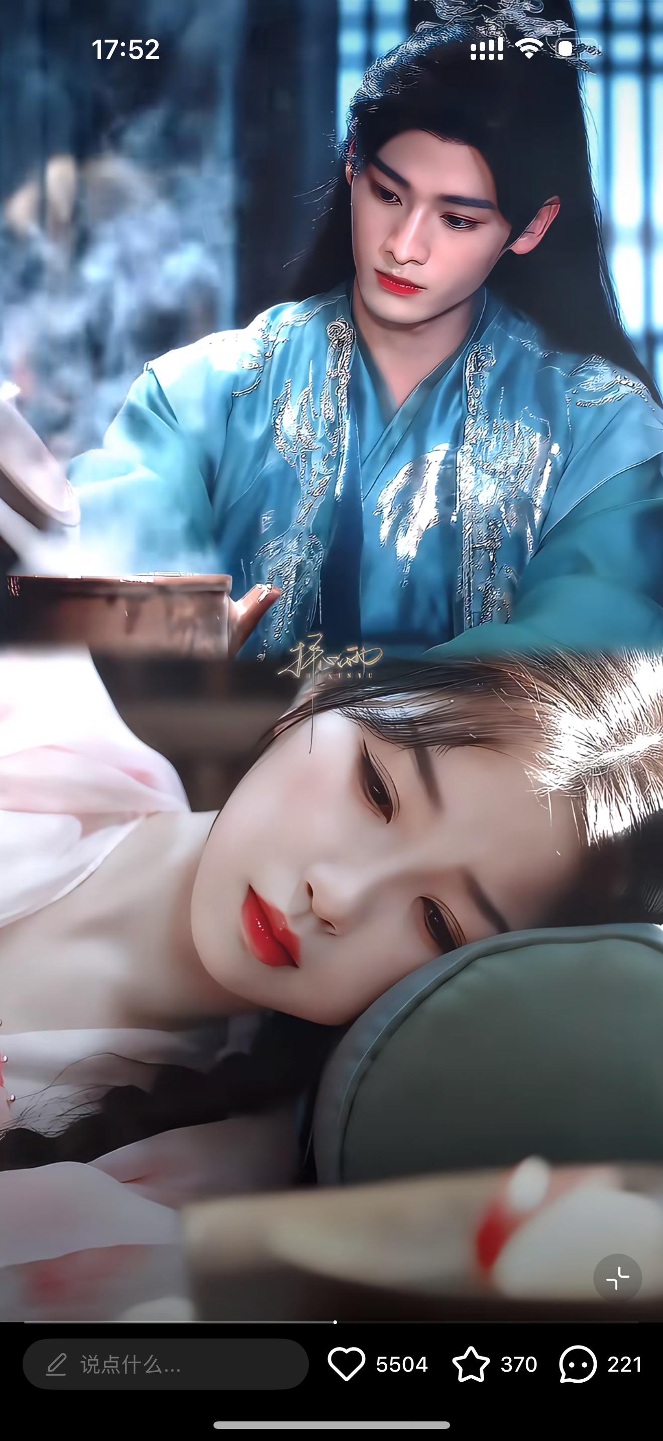 快，快，告诉我这男的叫什么，趁还没有开机，换这个男主吧，好帅，个子也高神仙肉 念