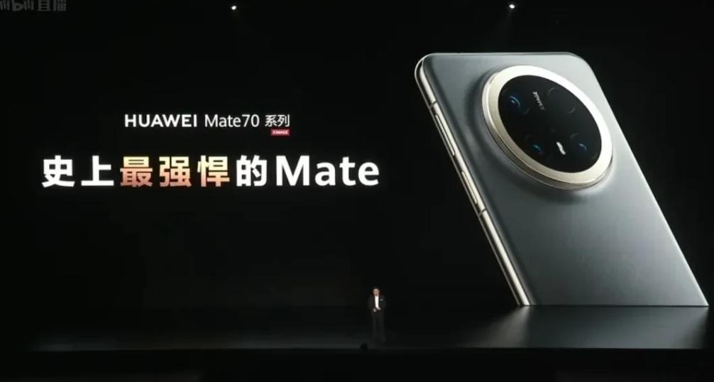 华为Mate 70系列正式发布，大家对新机有什么看法吗？

最让我感到惊喜的还是