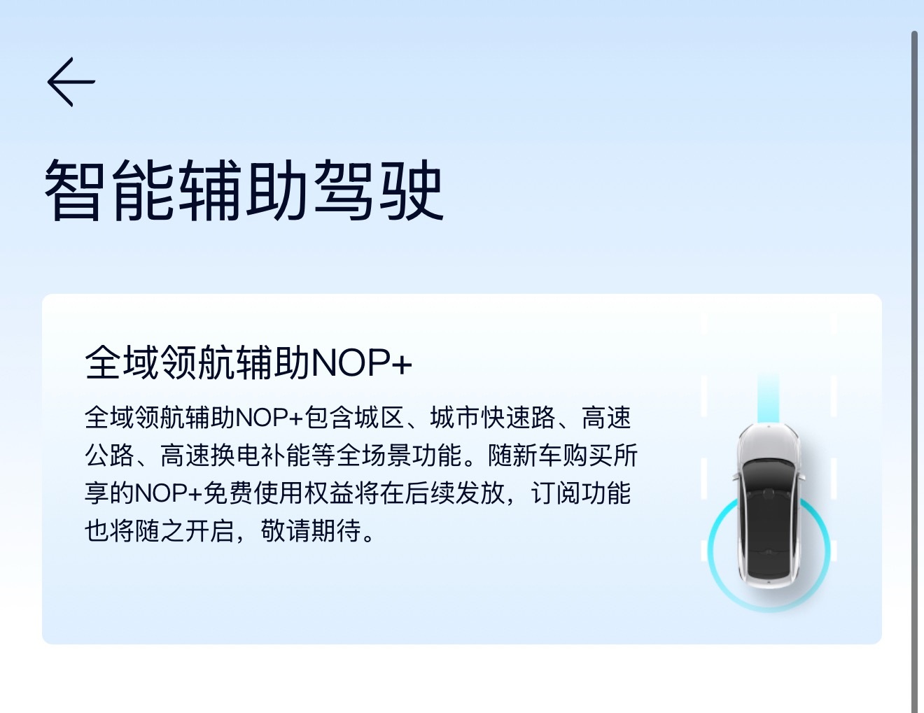我一点都不羡慕收到蔚来 NVM 推送的，我就爱手开，我就爱驾驶[微笑][微笑][