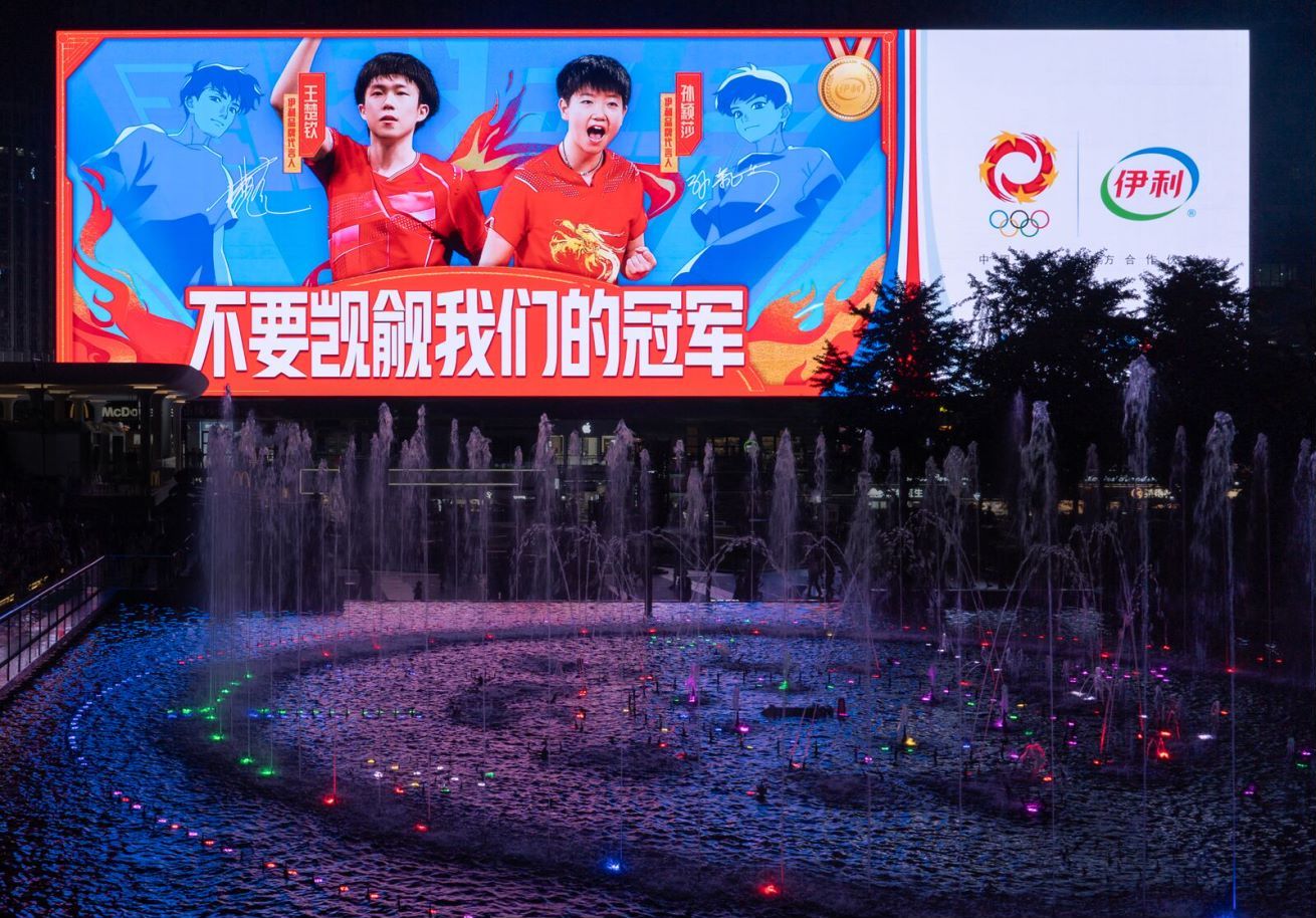 #伊利为莎头真走心# 莎头组合以卓越表现，摘得桂冠，瞬间点燃了全国人民的激情与自