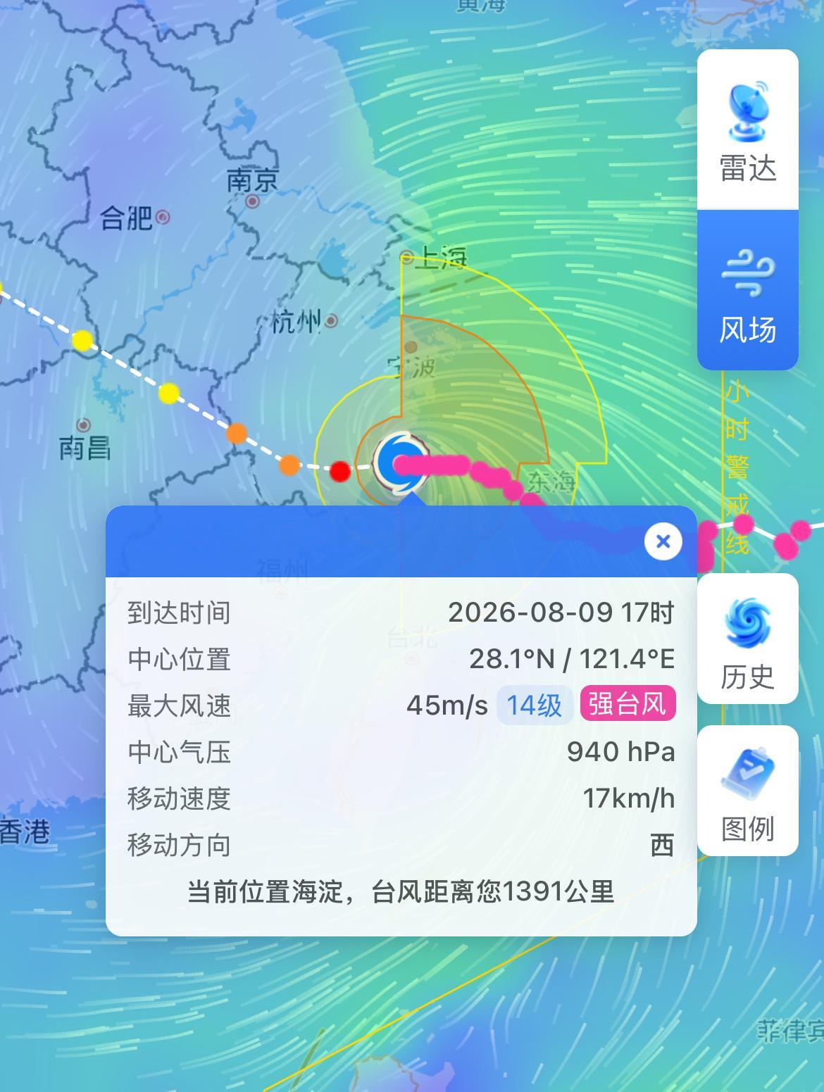 白海豚提前登陆上海市要求及时果断停课停工台风“白海豚”已经正式在浙江台州登陆，1