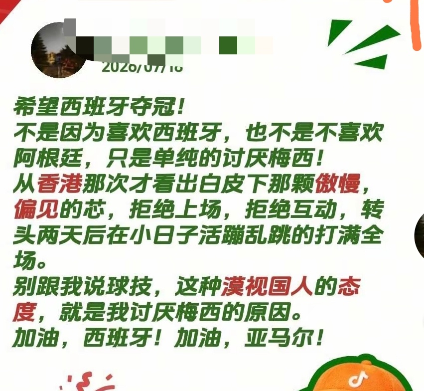 贝克汉姆预测阿根廷夺冠很多球迷的心态！不讨厌阿根廷，讨厌梅西！ 