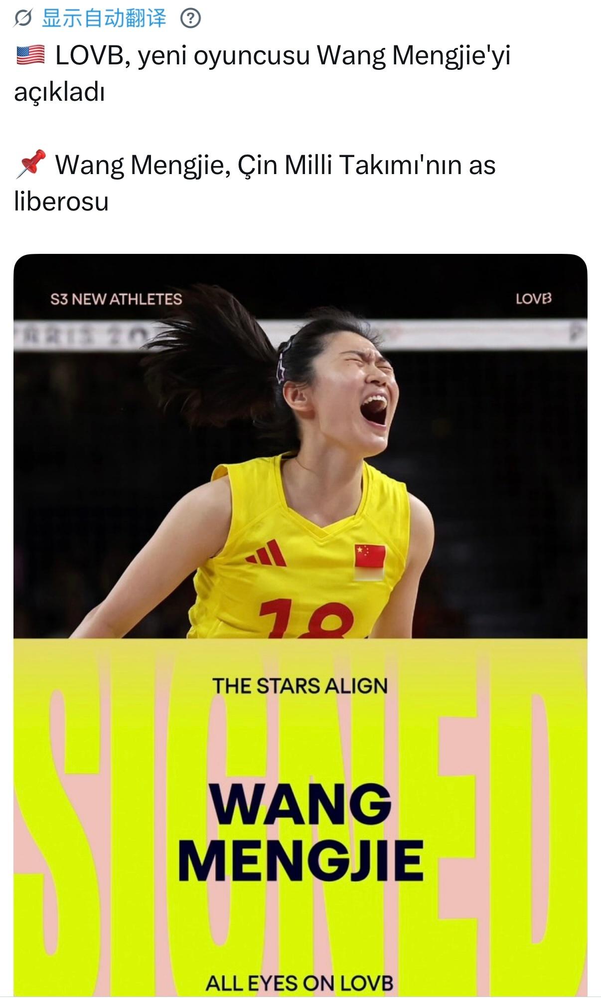 王梦洁加盟美国🇺🇸联赛！国际排坛动态中国女排