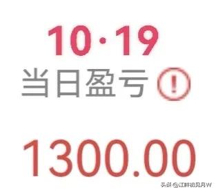 10·19收盘简评
早盘水下开盘，震荡上行；午后持续拉升，盘面形势明显好转。
至