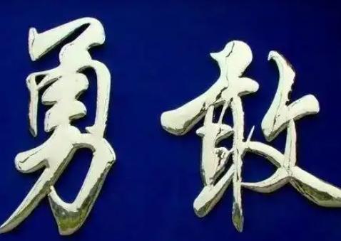 写这个新闻还有点不好意思，
 63岁大爷植入阴茎假体，老伴全力支持！
 
我们总