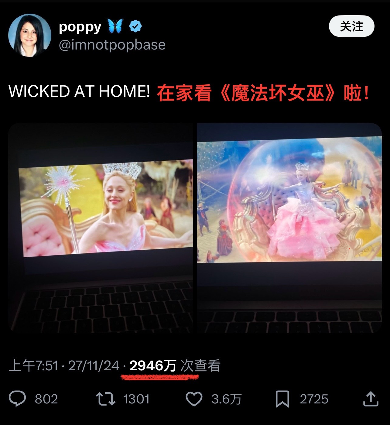环球震怒 