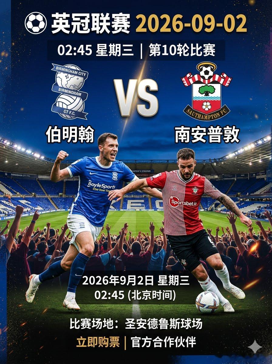 ⏰ 沙特联 02:00001 利雅新月vs吉达国民方向：让赢/让瓶年龄：2-0 