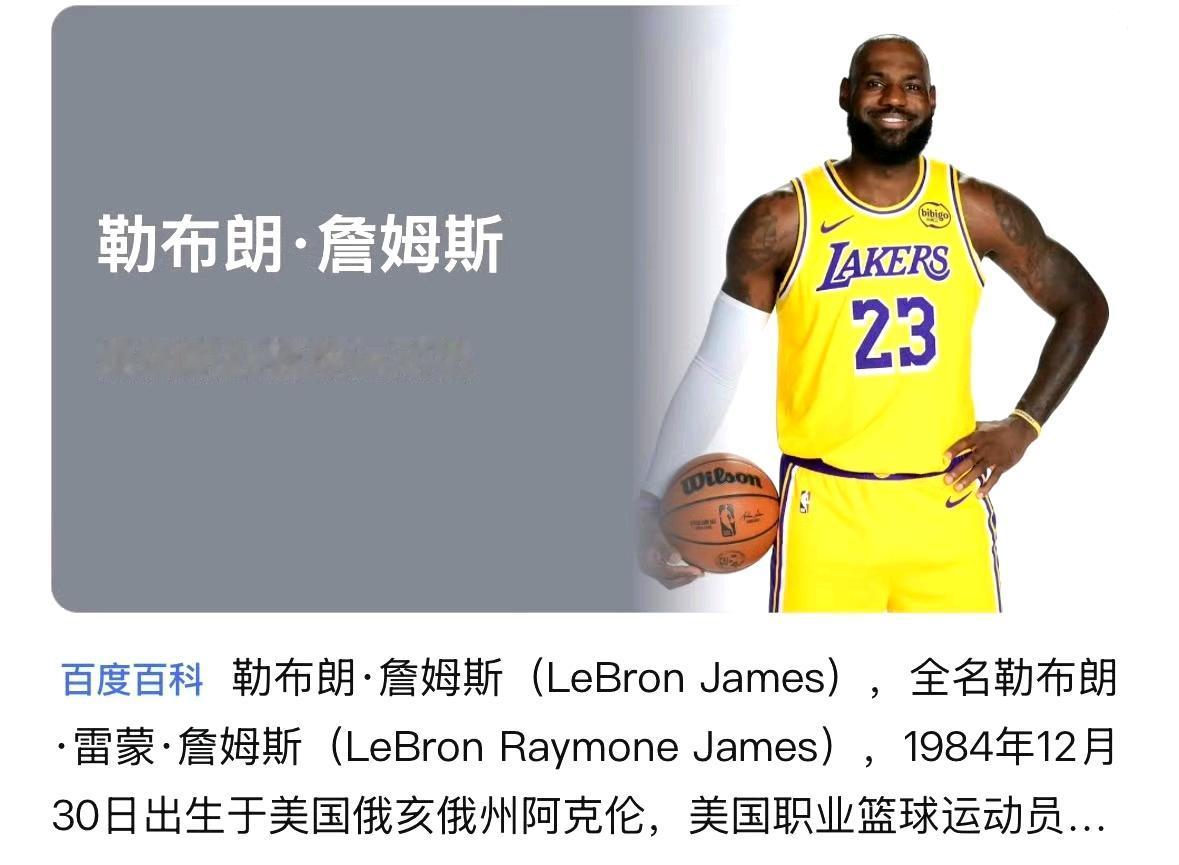 老詹跟76人签了两年合同，那么他和德约谁会先退役？
老詹已经等到了父子同堂比赛，