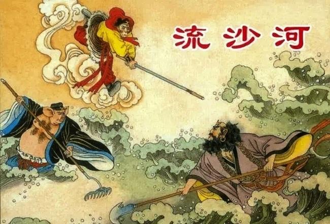 西游取经僧：弱水三千，沙僧是流沙国王？是玉皇大帝？为什么吃了九个取经人？西游记