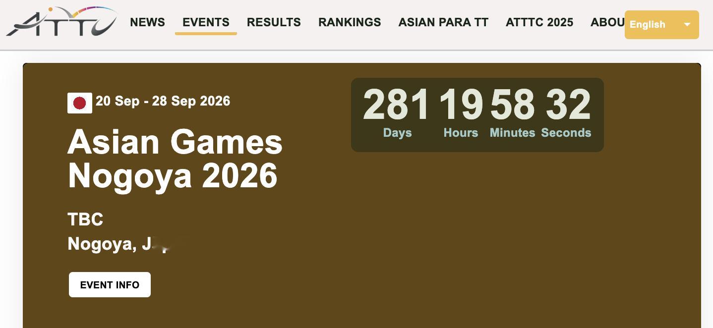 爱知·名古屋第20届亚运会乒乓球项目比赛时间更新为2026年9月20日-9月28