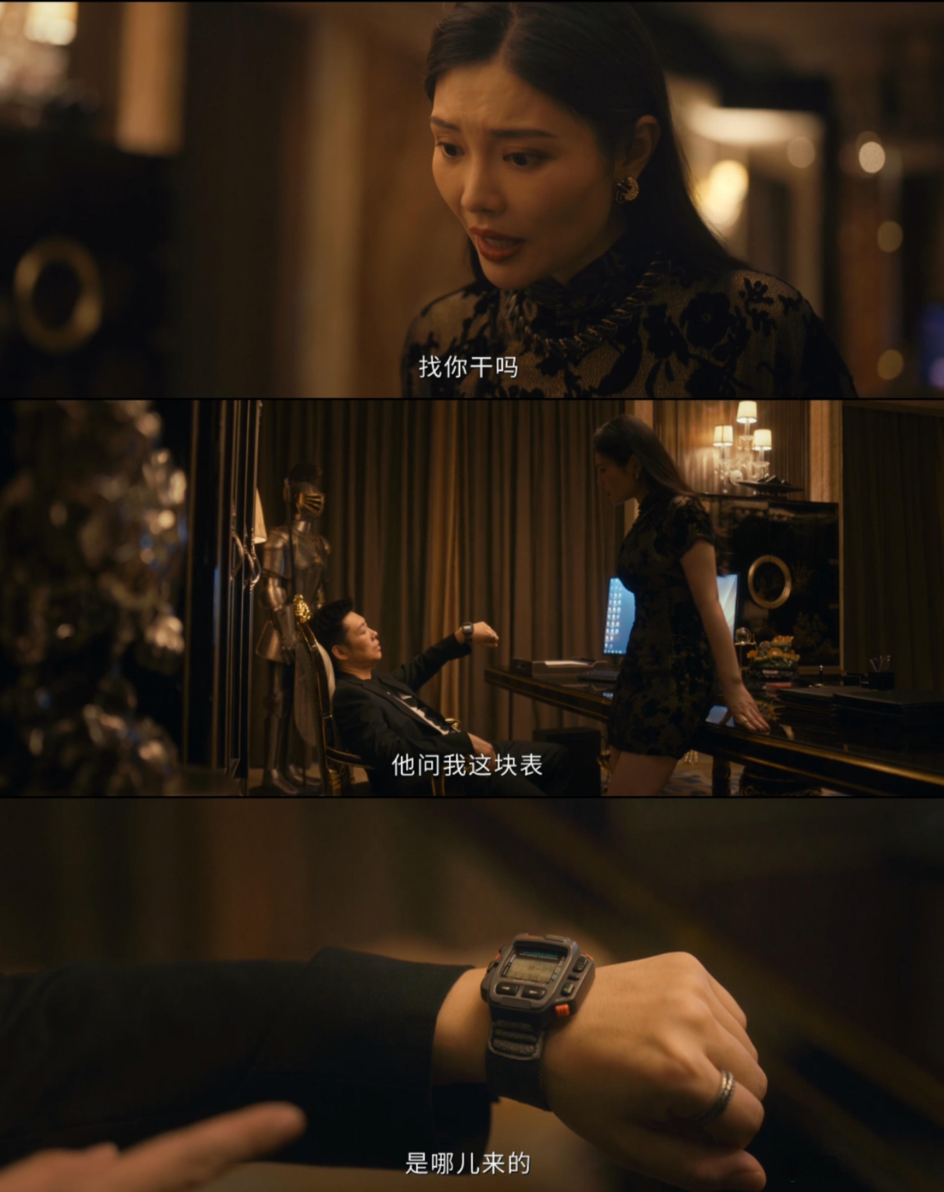 低智商犯罪这手表我第二集就见过 啊啊啊我也注意到了！当时还截了图！陆一波好惨一男