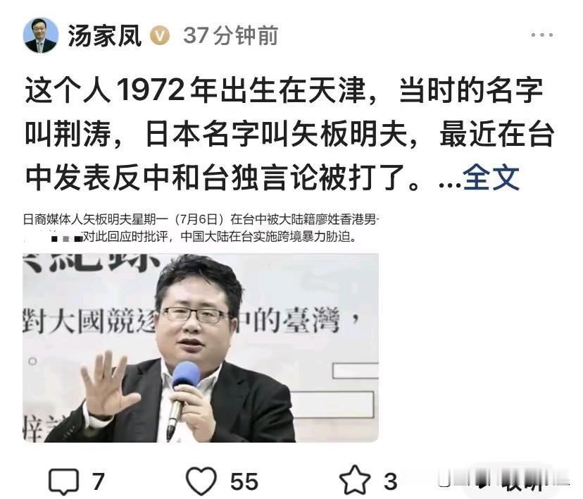 汤家凤老师今天一针见血的点评，撕开了一段让人寒心、也值得国人深思的人性与历史真相