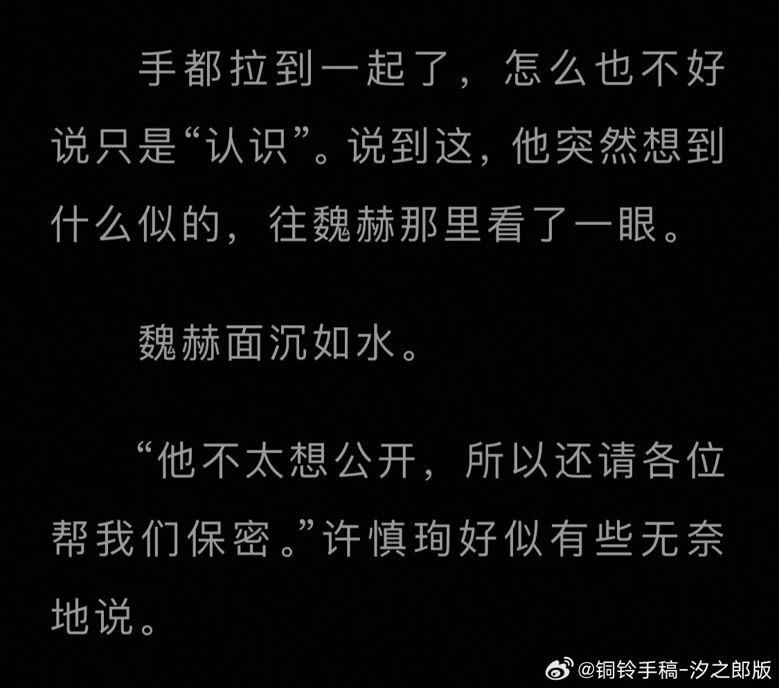 《喜欢的人有男友了》一款1v2，还有比这更合理的三人行吗？很完美的等腰三角形关系