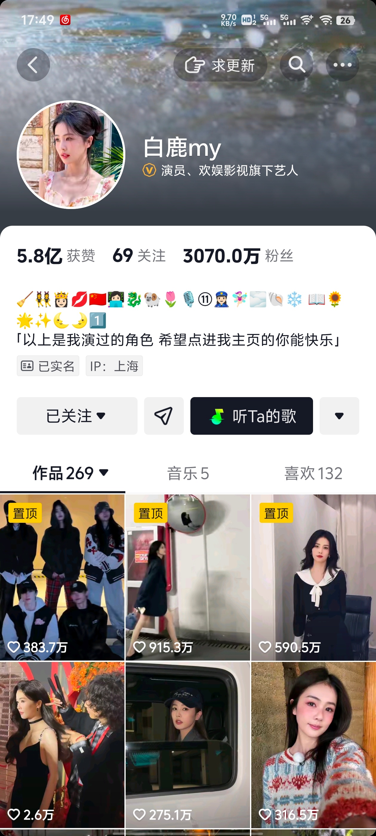 白月请你一定要对这个小女孩好点好吗。 