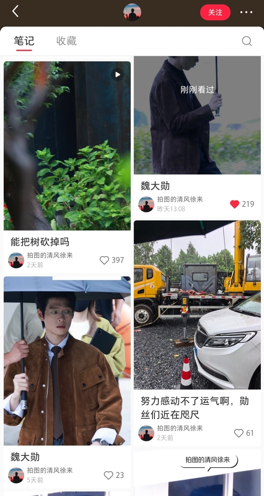 跟这剧组的线下谁有招呢给dp都整得挺活人跟勋丝要打成一片了 