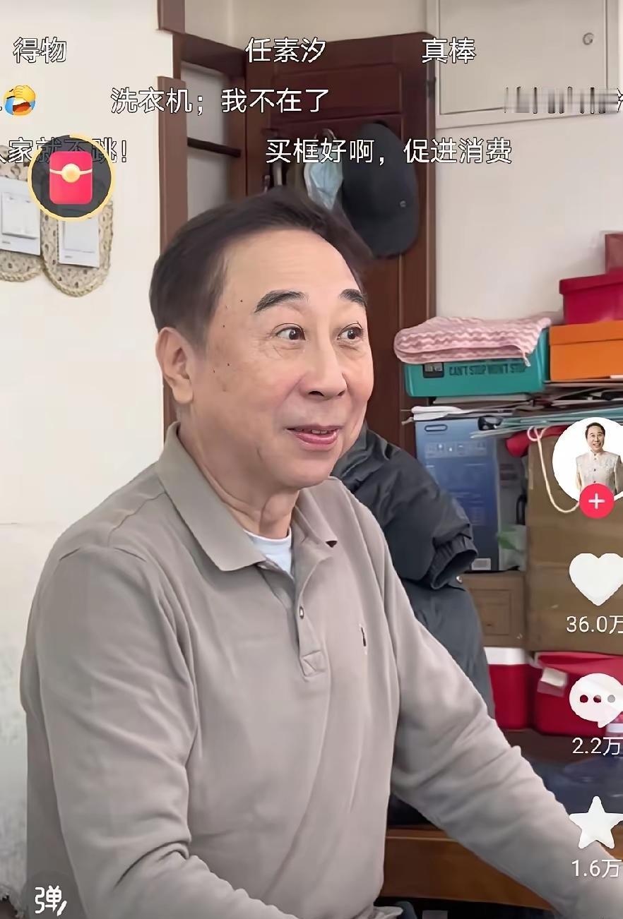 冯巩的“寒酸”和闫学晶的奢华，暴露了娱乐圈最真实的阶级断层！
别再比平米数和海景