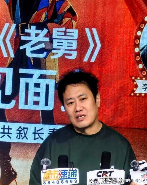 热播年代轻喜剧《老舅》主创团队空降长春！12月23日，导演孔二狗携出品人朱辉龙及