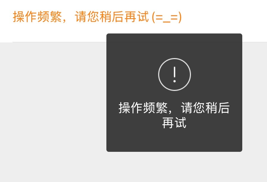 今天不回评论了因为 