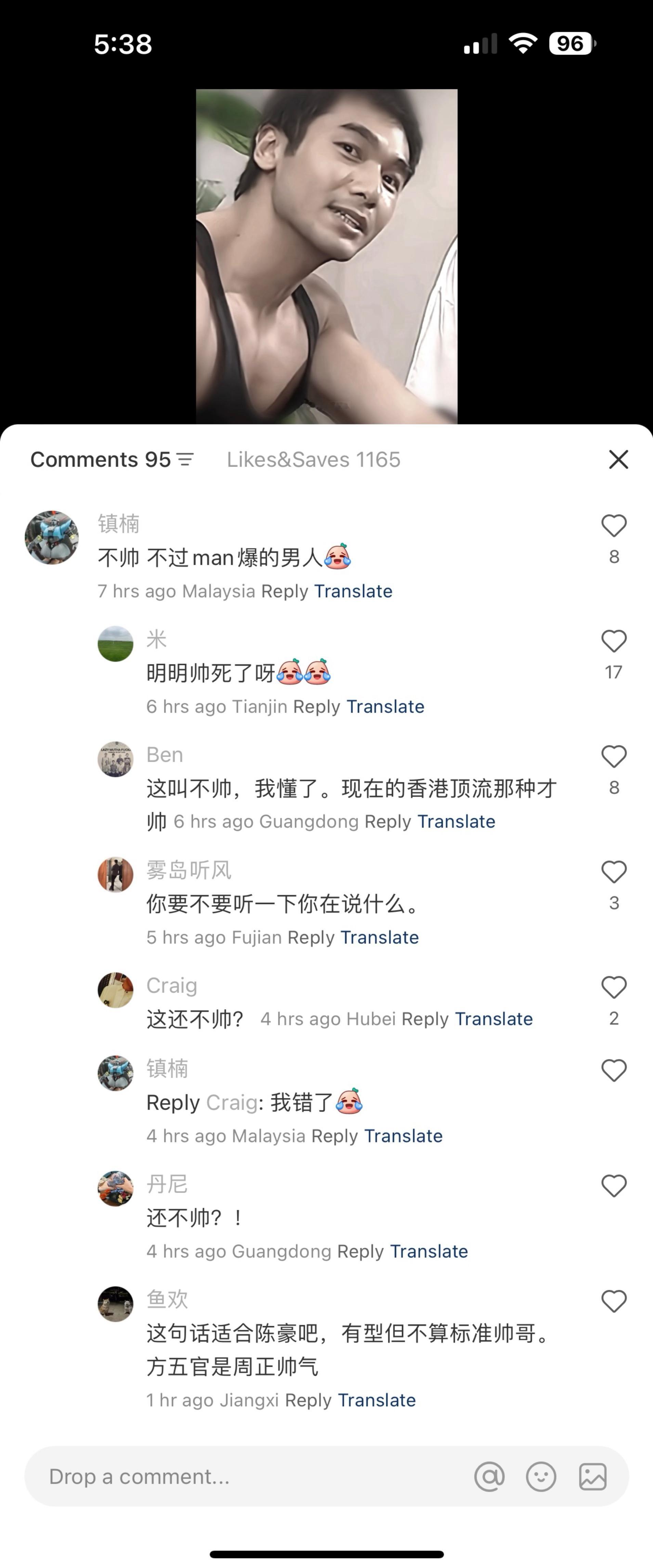 -笑死，我都不用开麦