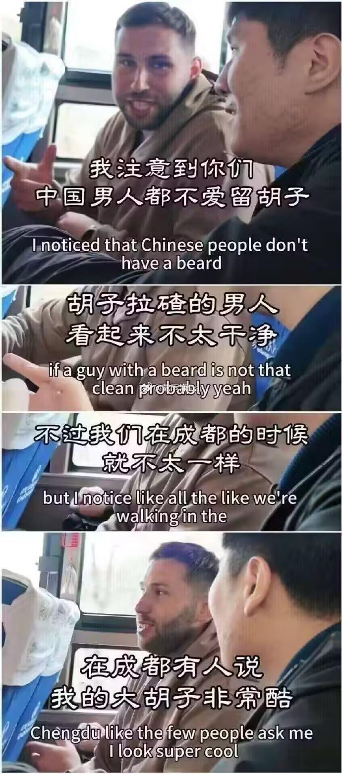 这是真去过成都的 ​​​