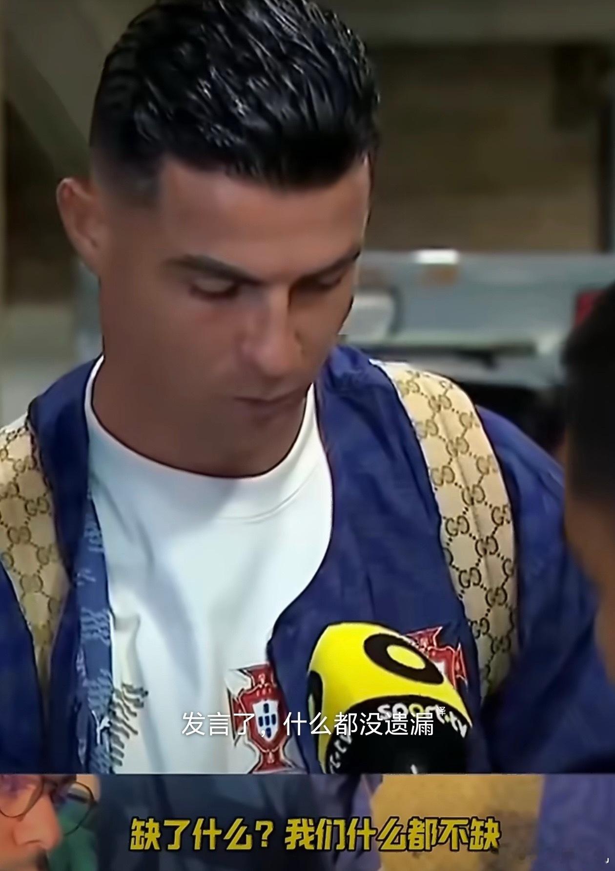 2026年美加墨世界杯K组首轮，葡萄牙1-1爆冷战平民主刚果。赛后，41岁的C罗