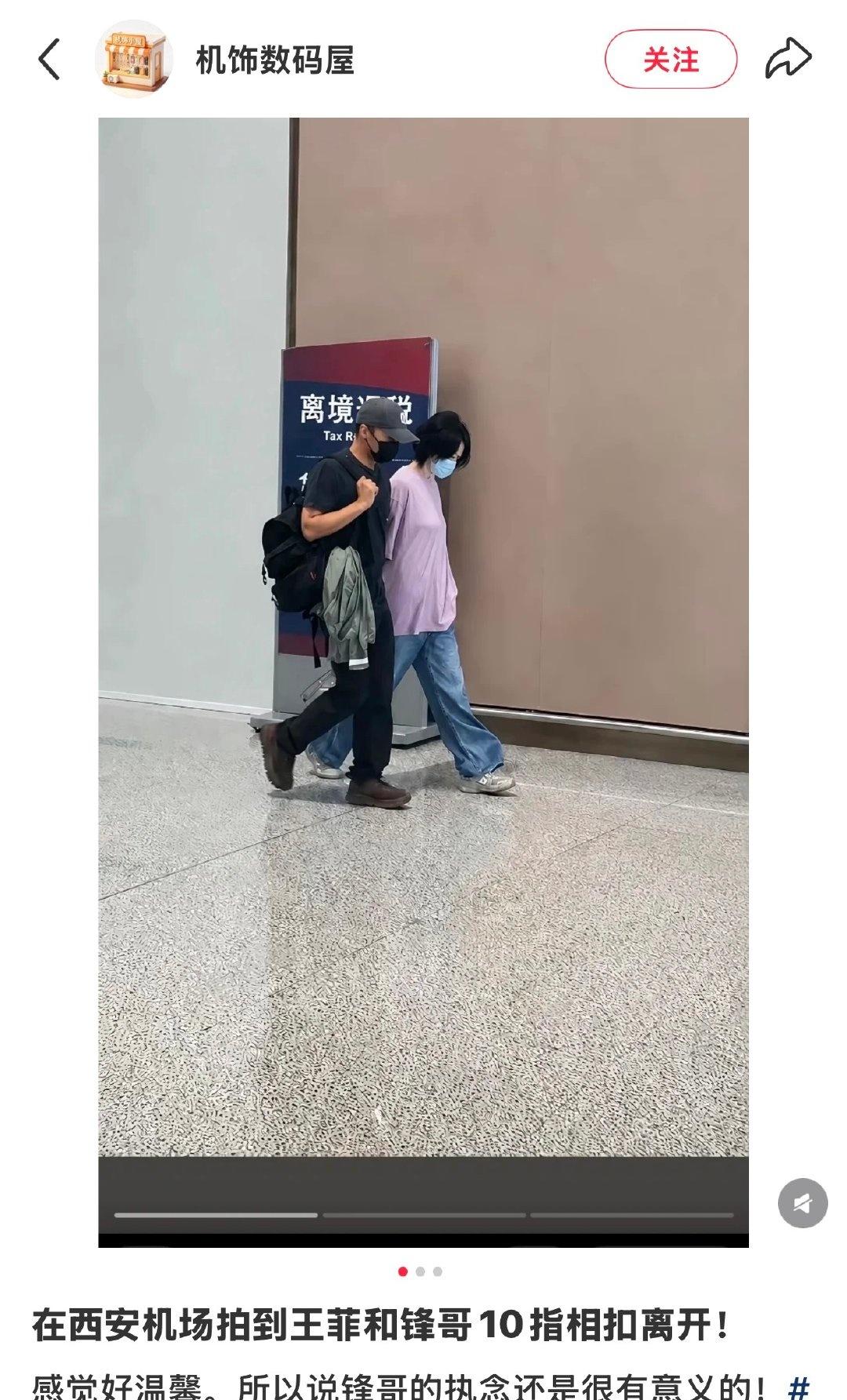 确实是真爱 感情真好 ​​​