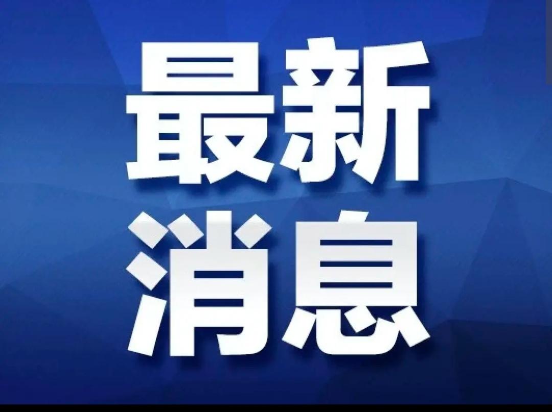 快手发布公告称，公司快手应用的直播功能于2025年12月22日22:00左右遭到