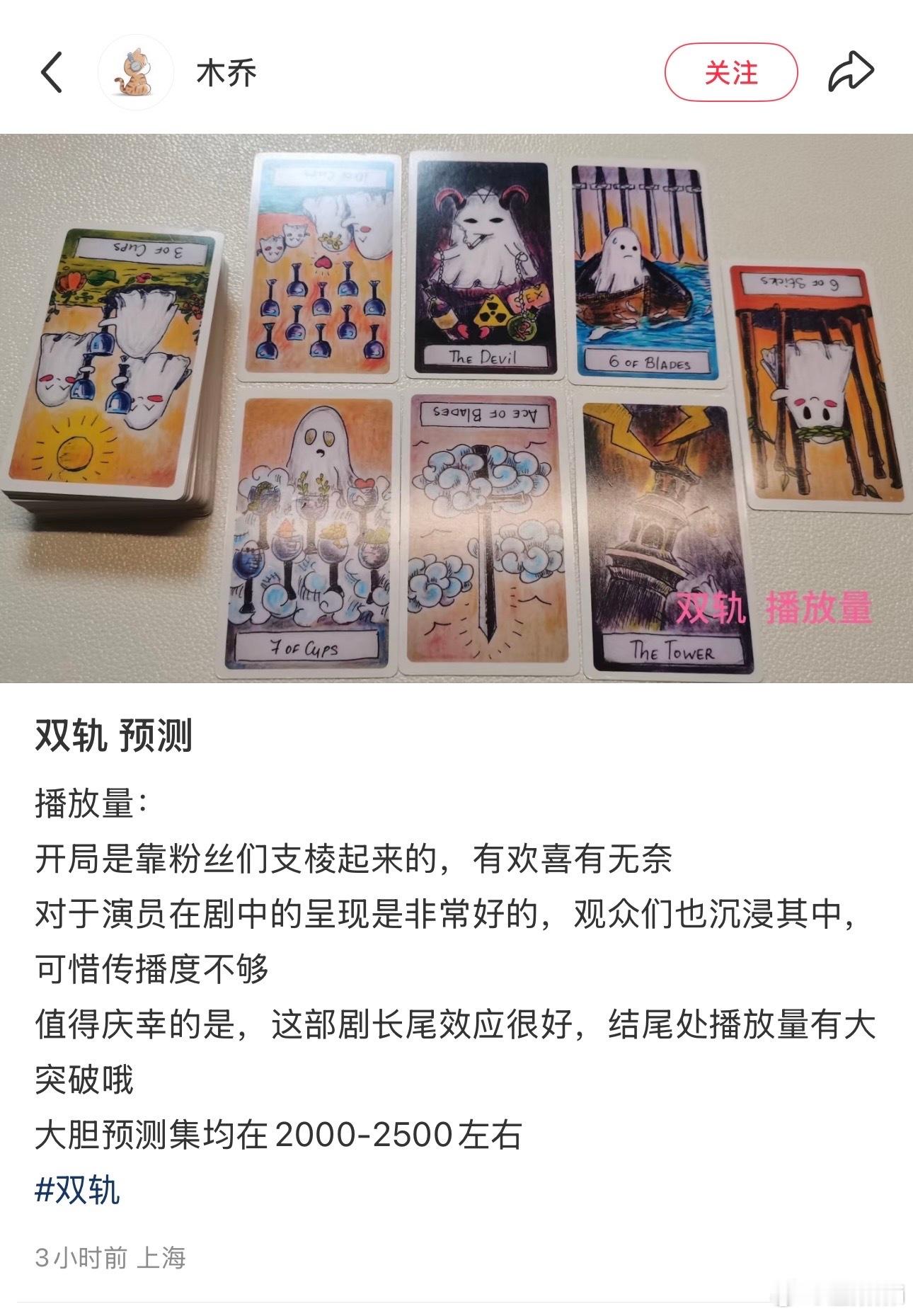 这评论区太好笑了 ​​​