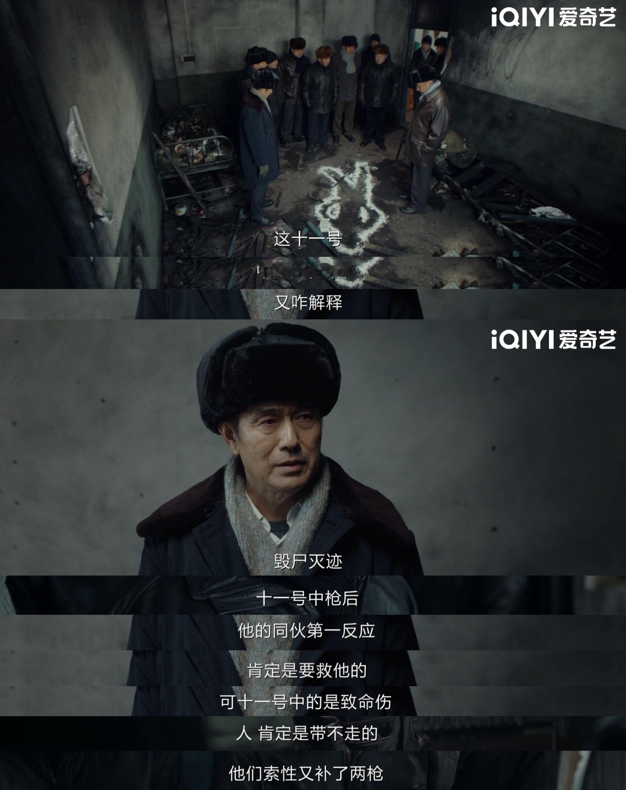 我的评分：[星星][星星][星星][星星][星星] 靠一根卷尺破获11人命案  