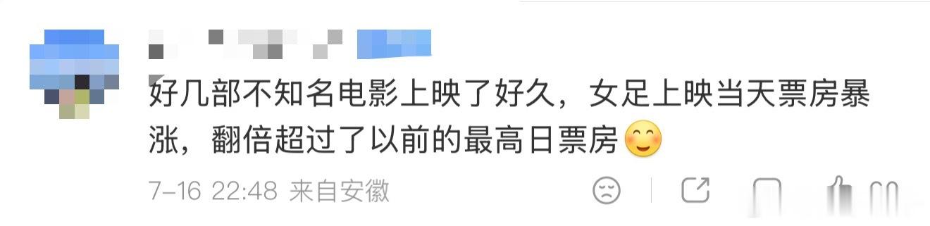 周星驰3个问号回应被偷票房星爷：？？？星爷断网了吗？好像上映第二天就开始说这个事