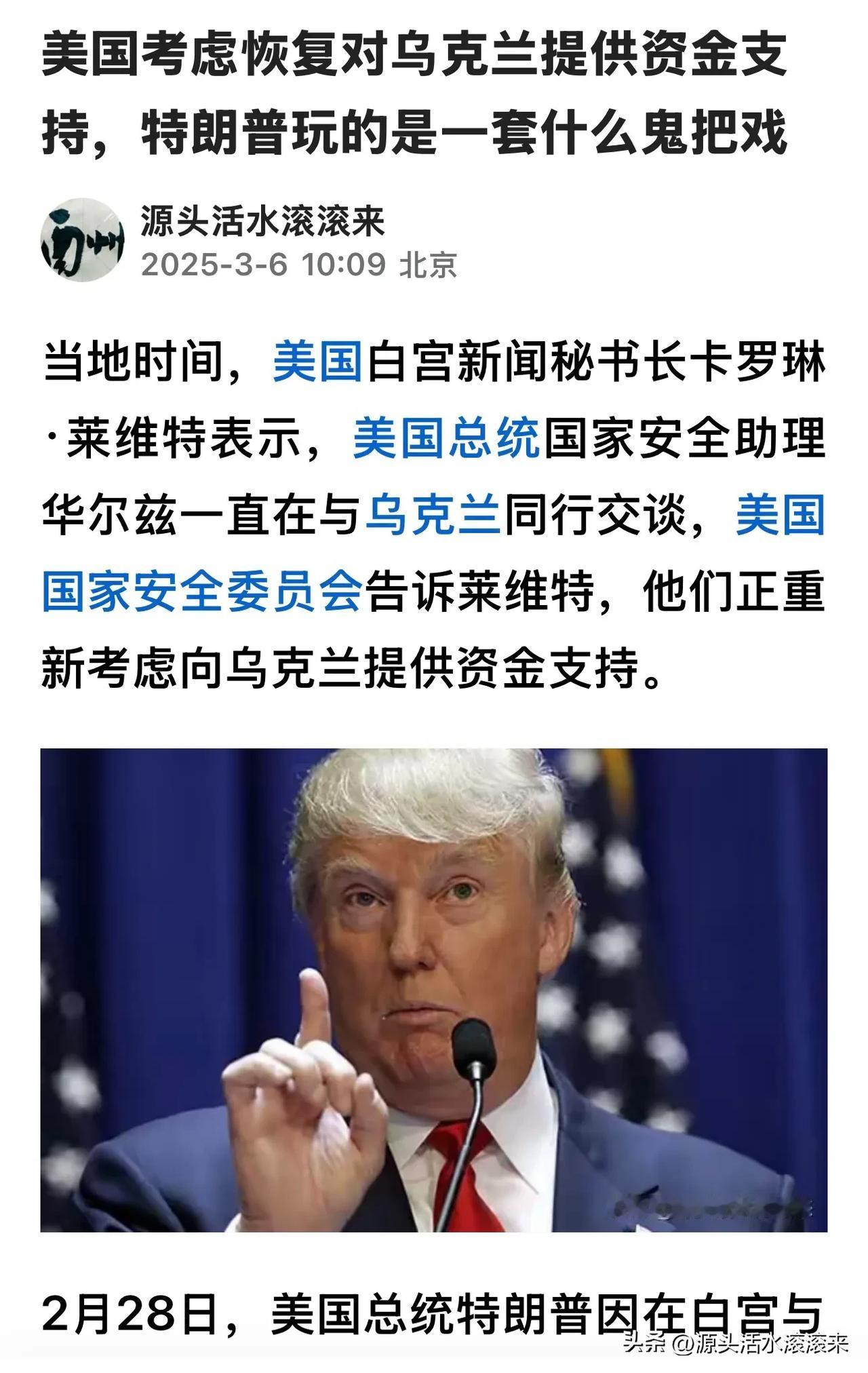 网络平台不能成为抄袭者的温床

源头活水滚滚来
2025-3-622:32北京