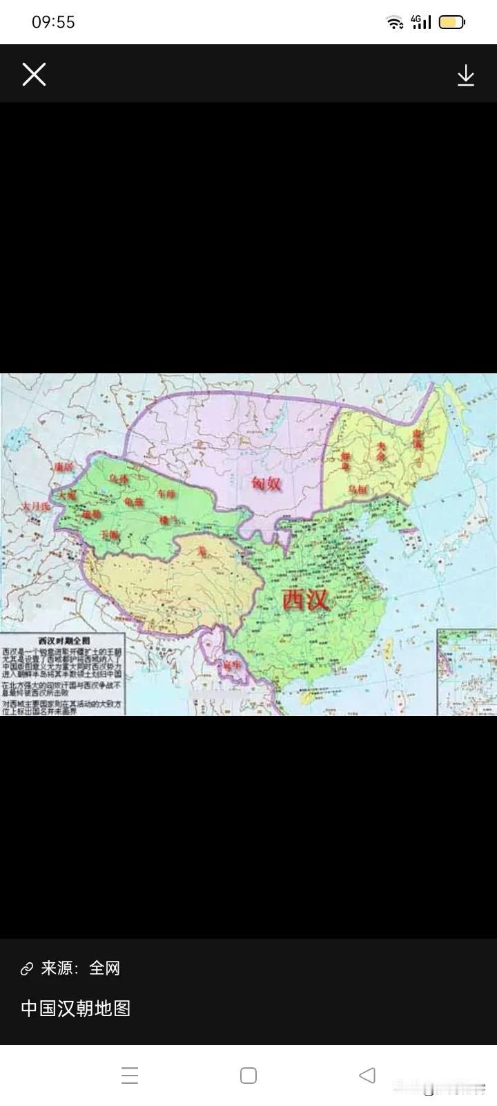 明治维新就是商君之法
伊藤博文干的是商鞅的事情
所以下场与商鞅同
不过这对日本还