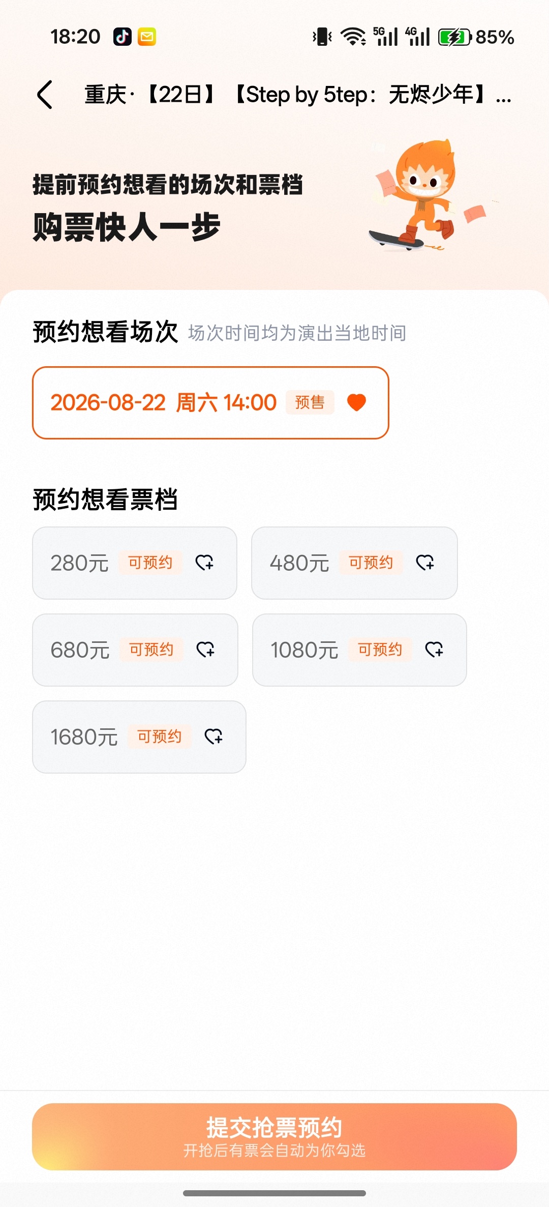 咱小五五啥时候出道的我怎么不知道 