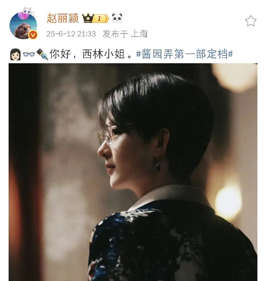 赵丽颖章子怡，太令人惊喜了！

前些天杨幂和章子怡大秀姐妹情时，还有人感叹赵丽颖