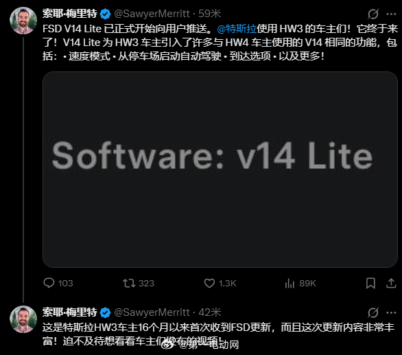 HW3老车主等了16个月，FSD V14 Lite终于来了特斯拉FSDV14 这