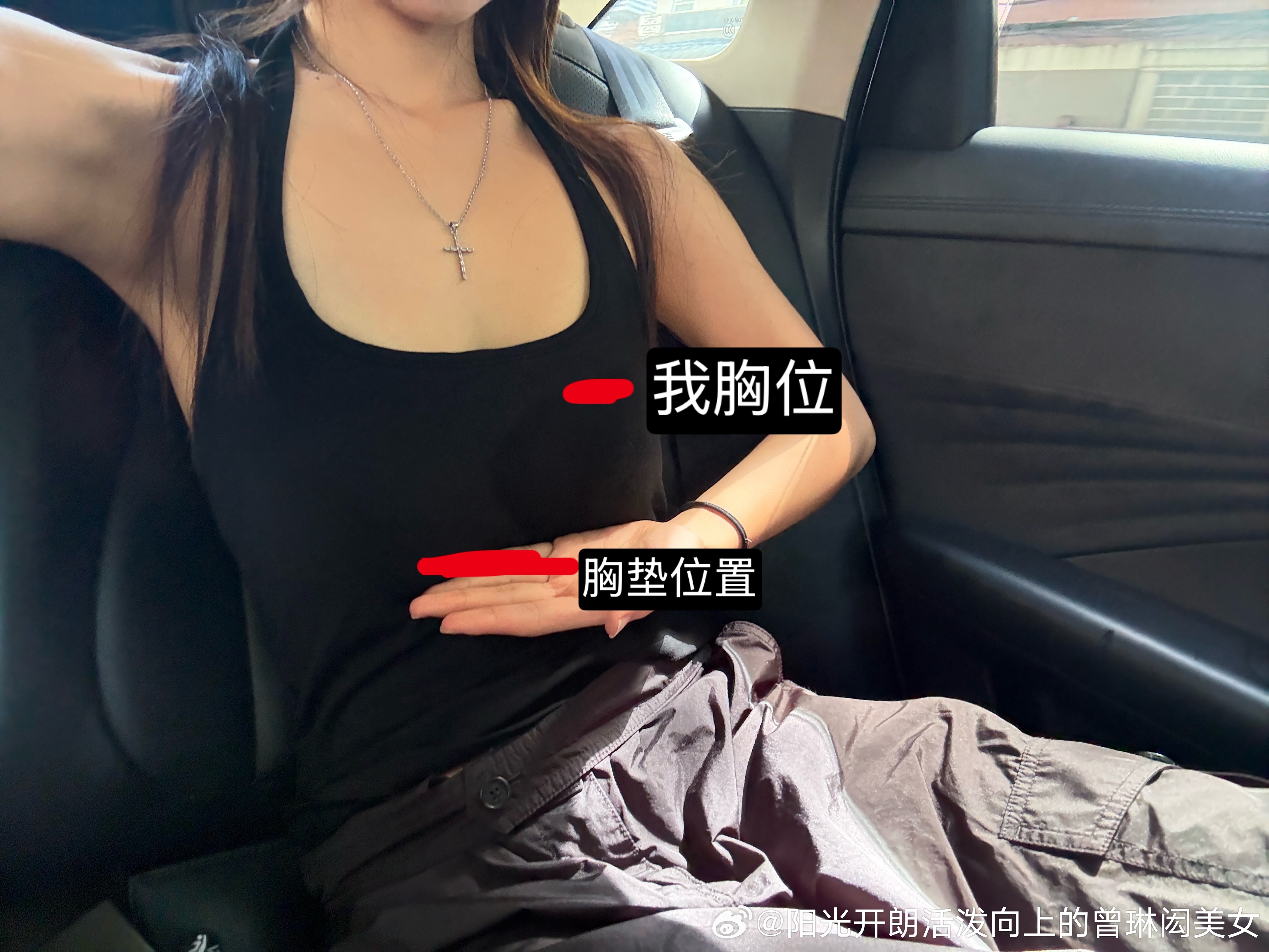 天啊我感觉这个吊带的设计师or打版师真的是神人。我理解你想做带胸垫的衣服方便不想