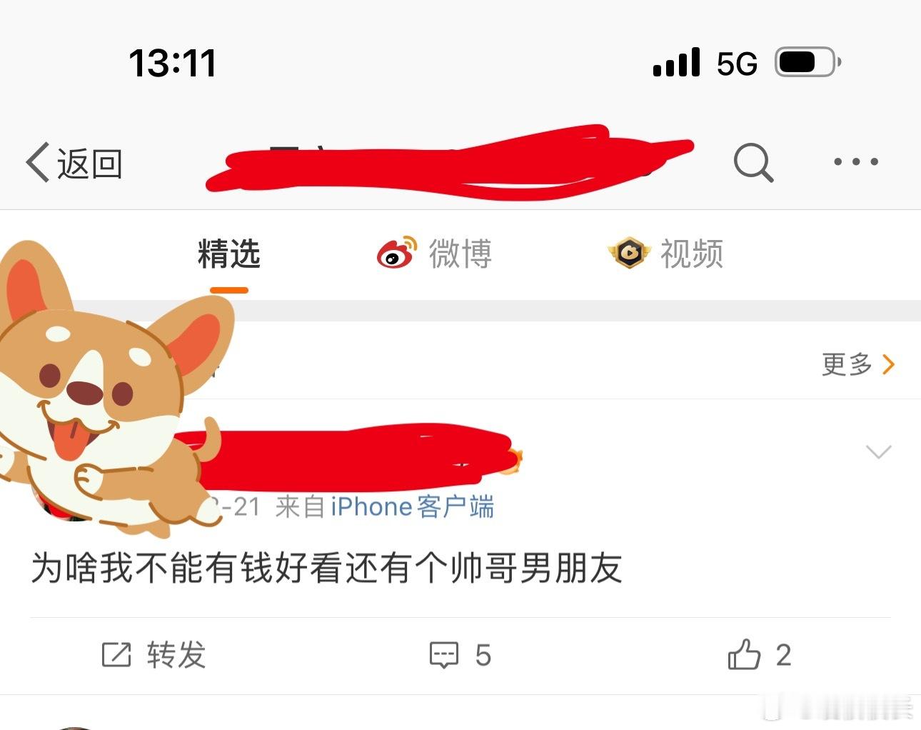 很多人狂热的爱的那个人，都是自己综合条件下来所配不上的人。人性使然，无论男女都是